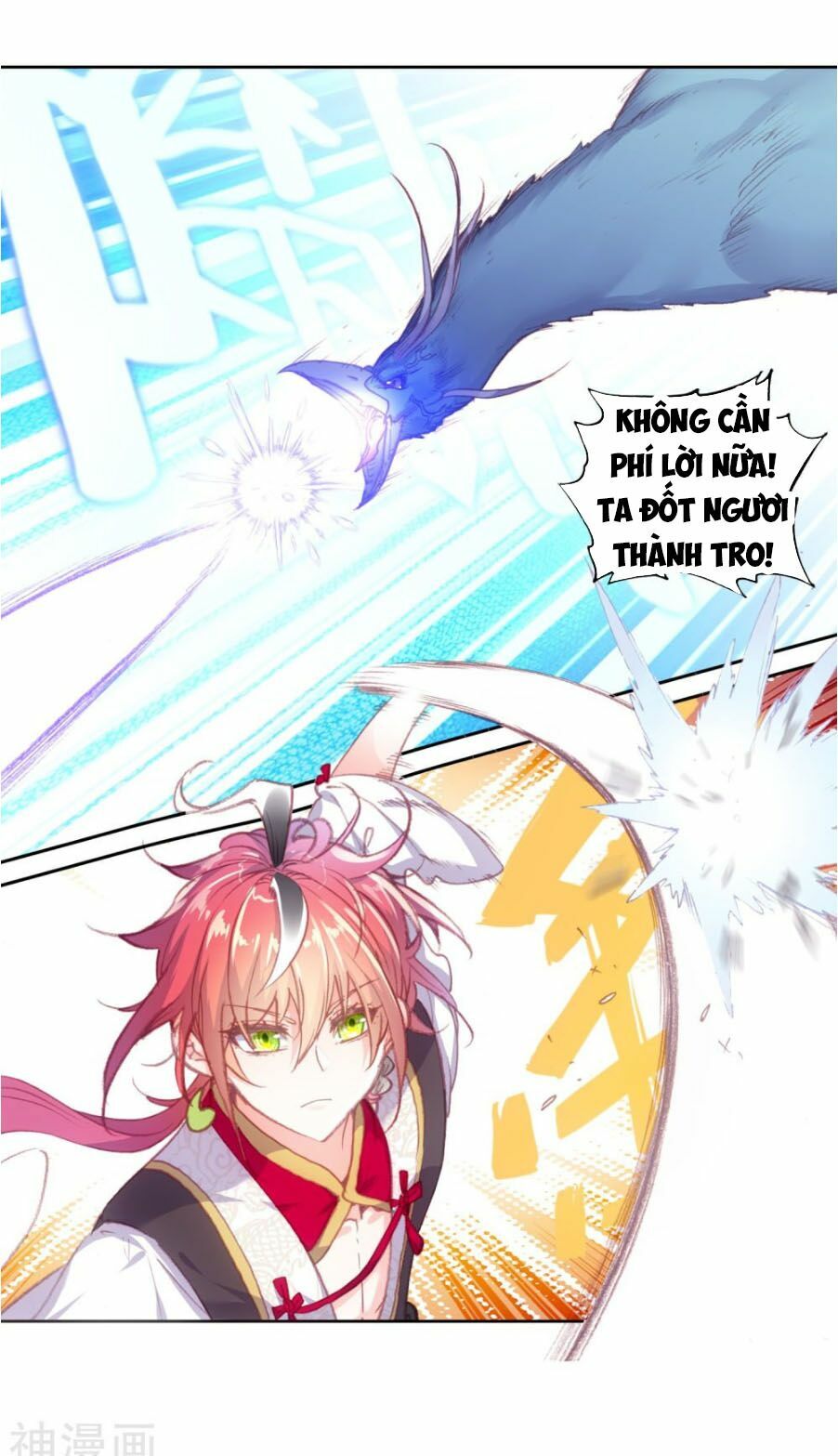 thế giới hoàn mỹ [m] chapter 112 11