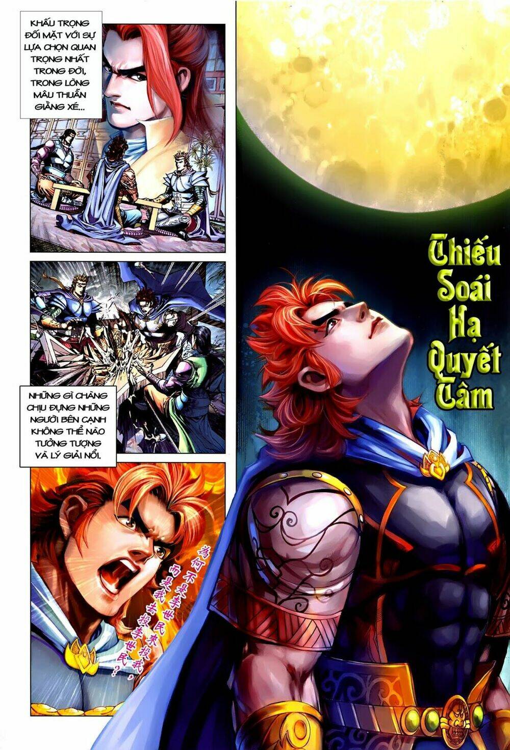 đại đường song long truyện chapter 212 3