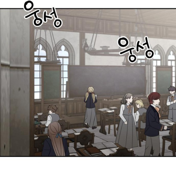 gia đình chồng bị ám ảnh bởi tôi chapter 125.2 24