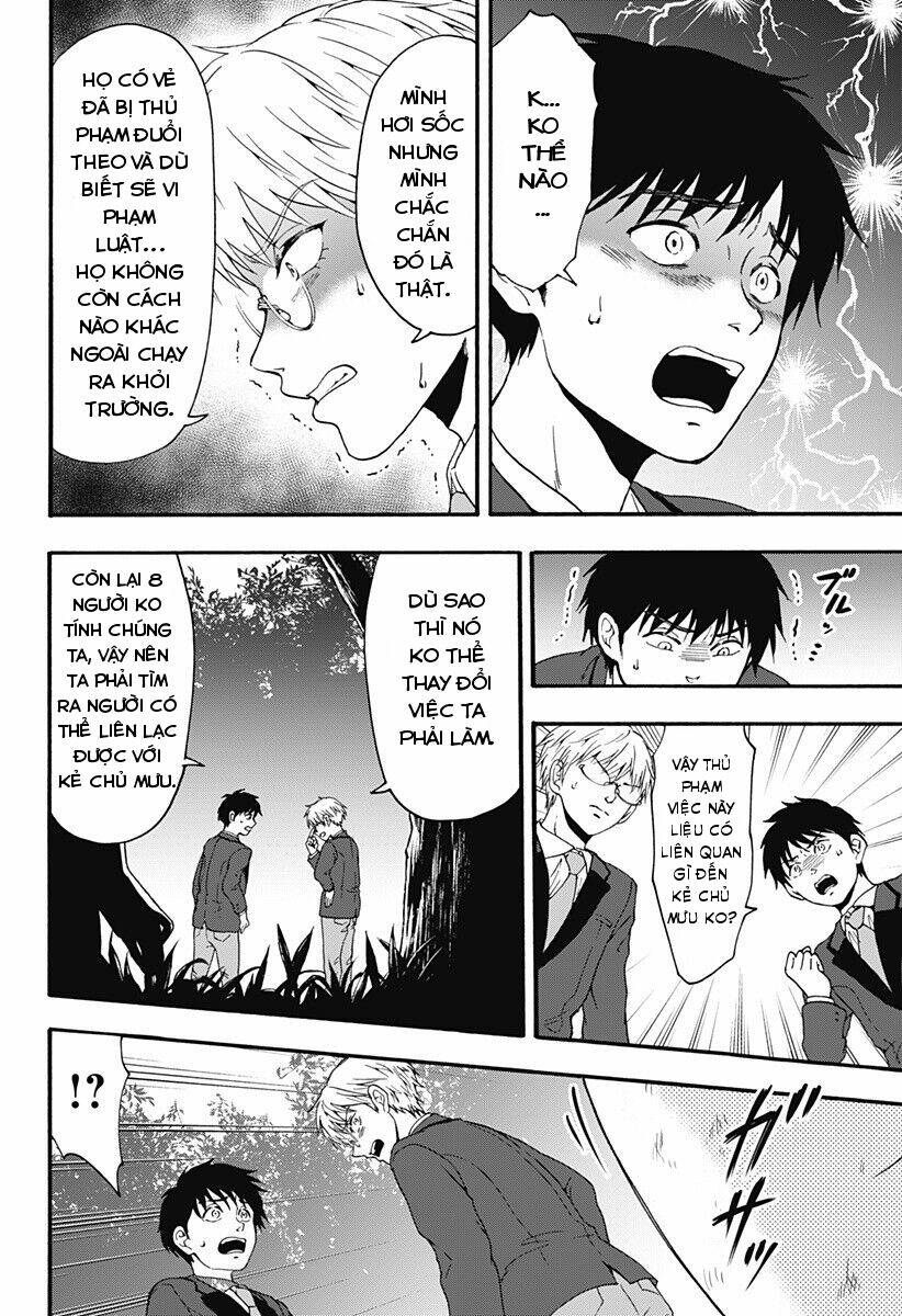 tomogui kyoushitsu chapter 29 13