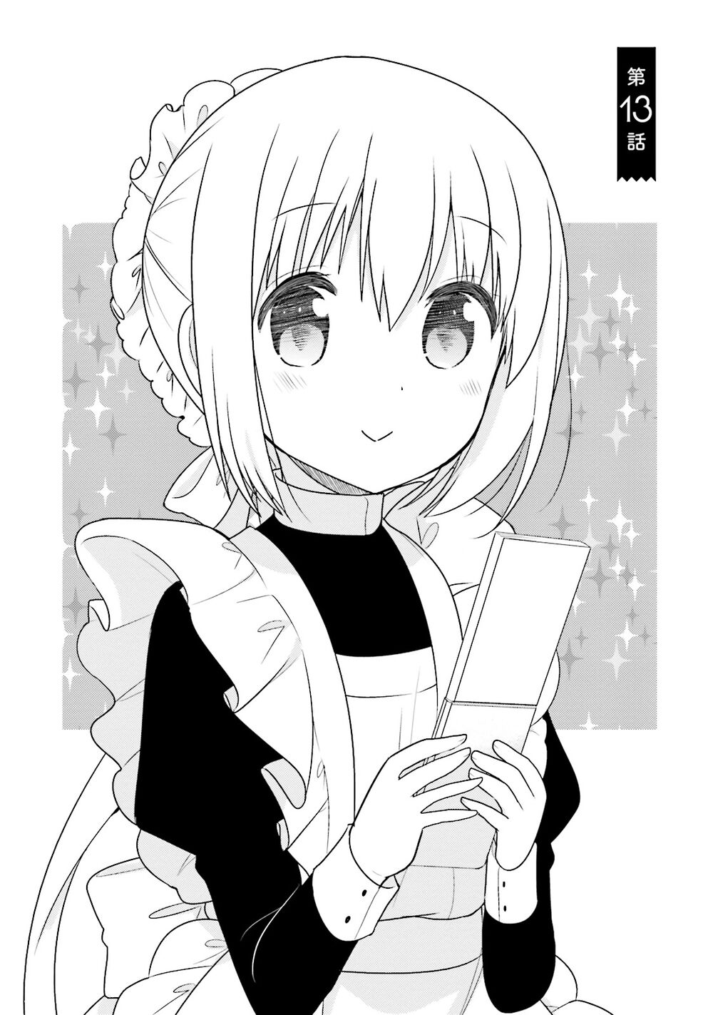 orenchi no maid-san chapter 13 1