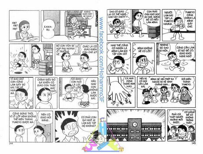 bakeru kun bản đẹp chapter 2 23