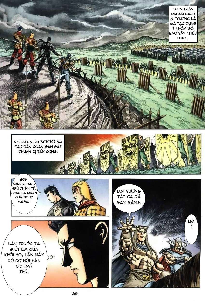 tầm tần ký chapter 20 8