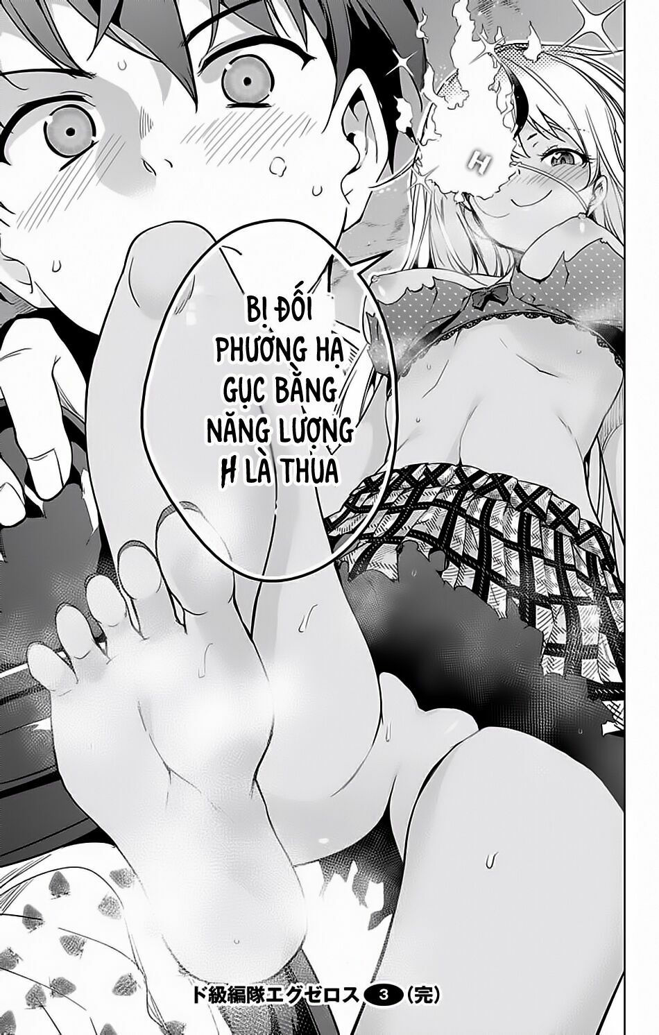 dokyuu hentai hxeros chapter 14 47