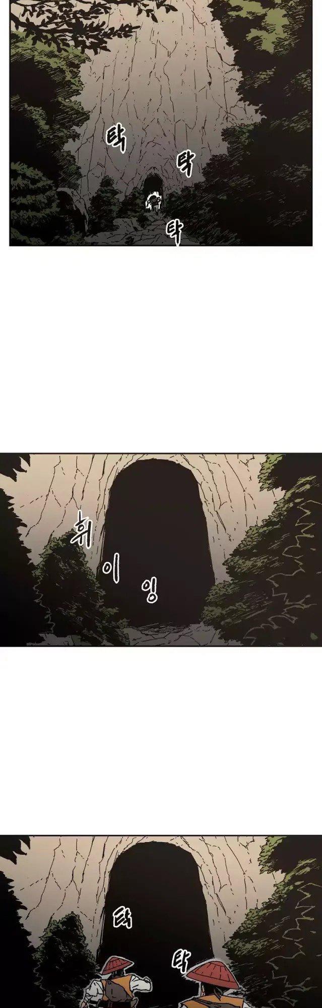 Bố Vô Song chapter 22 19