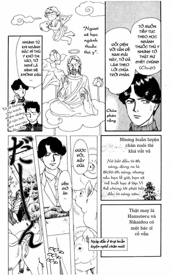 doubutsu no oishasan chapter 5 4