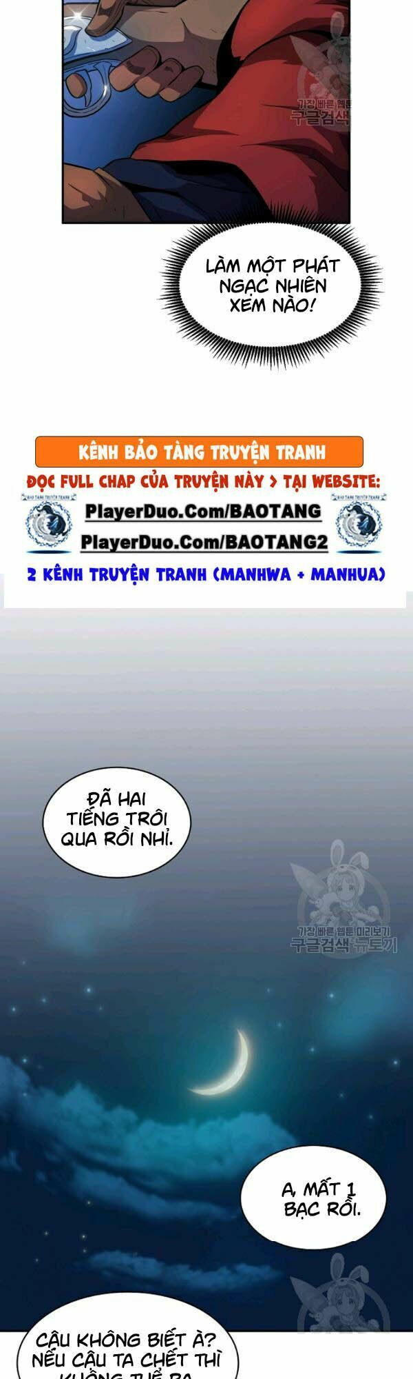 arcane sniper chapter 26 17