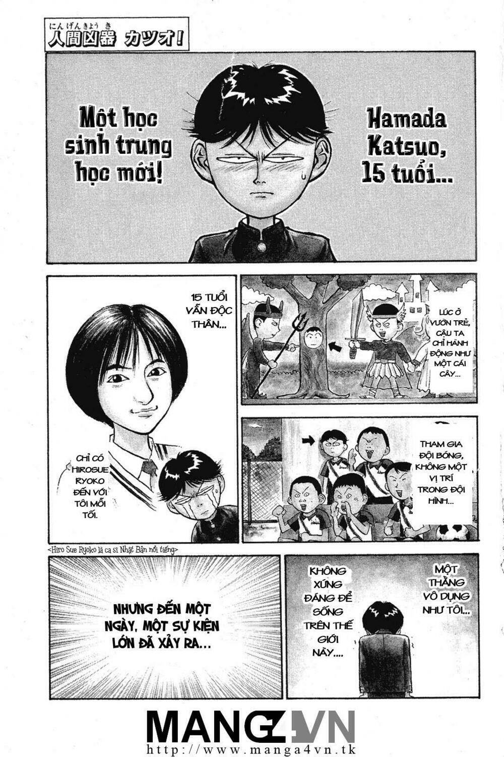 ningen kyouki katsuo chapter 1.1 6