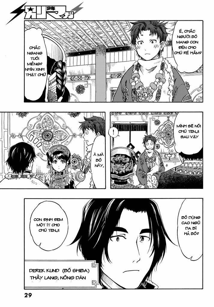 blissful land chapter 1 22