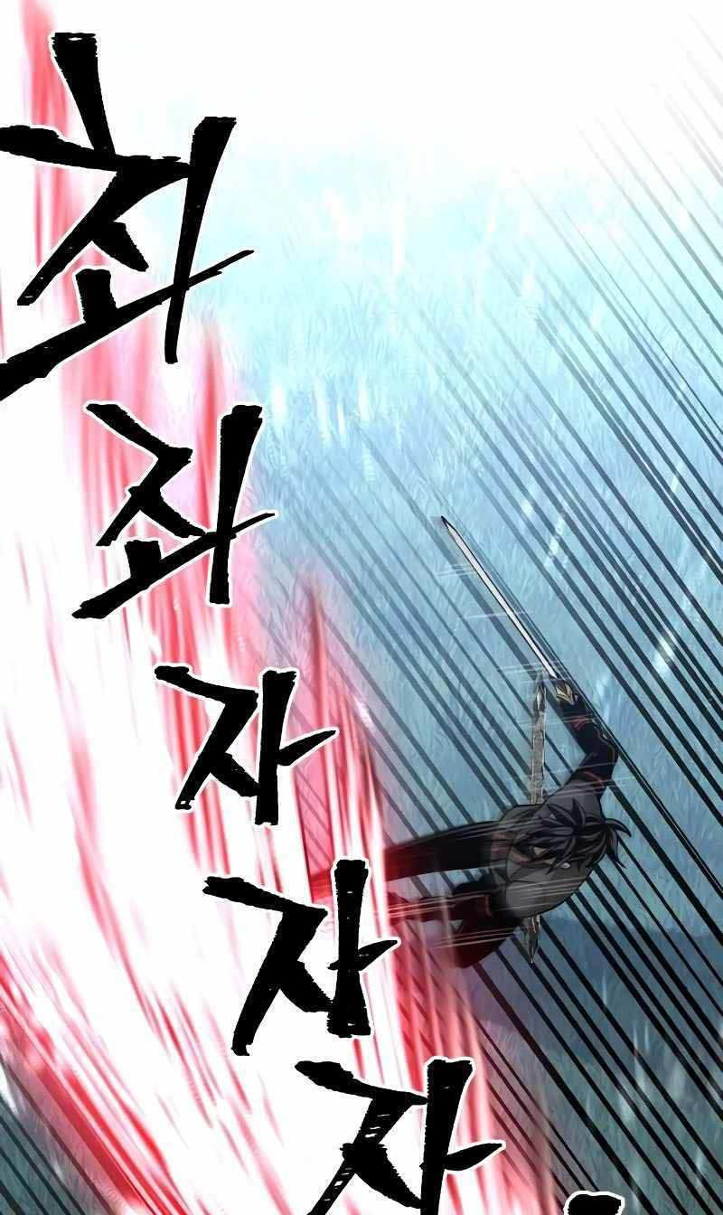 thiên ma phi thăng truyện chapter 49.5 60