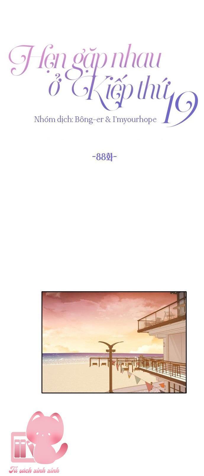 hẹn gặp nhau ở kiếp thứ 19 chapter 88 25