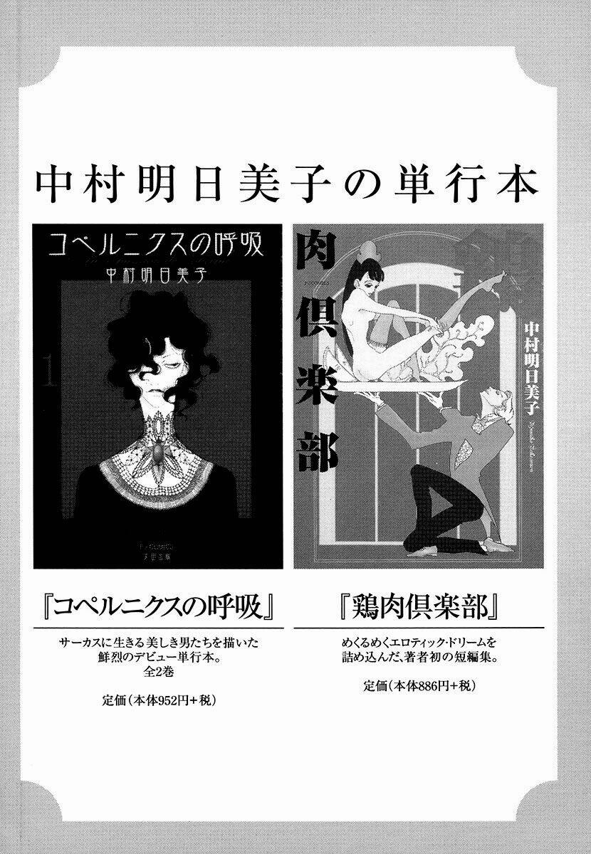 j no subete chapter 1 165