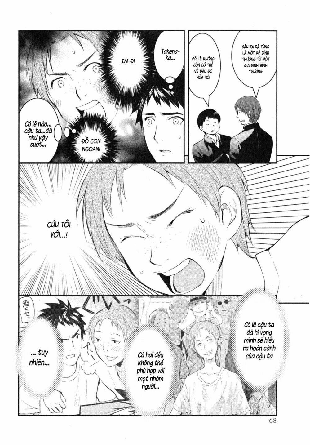 youkai apartment no yuuga na nichijou chapter 8 5