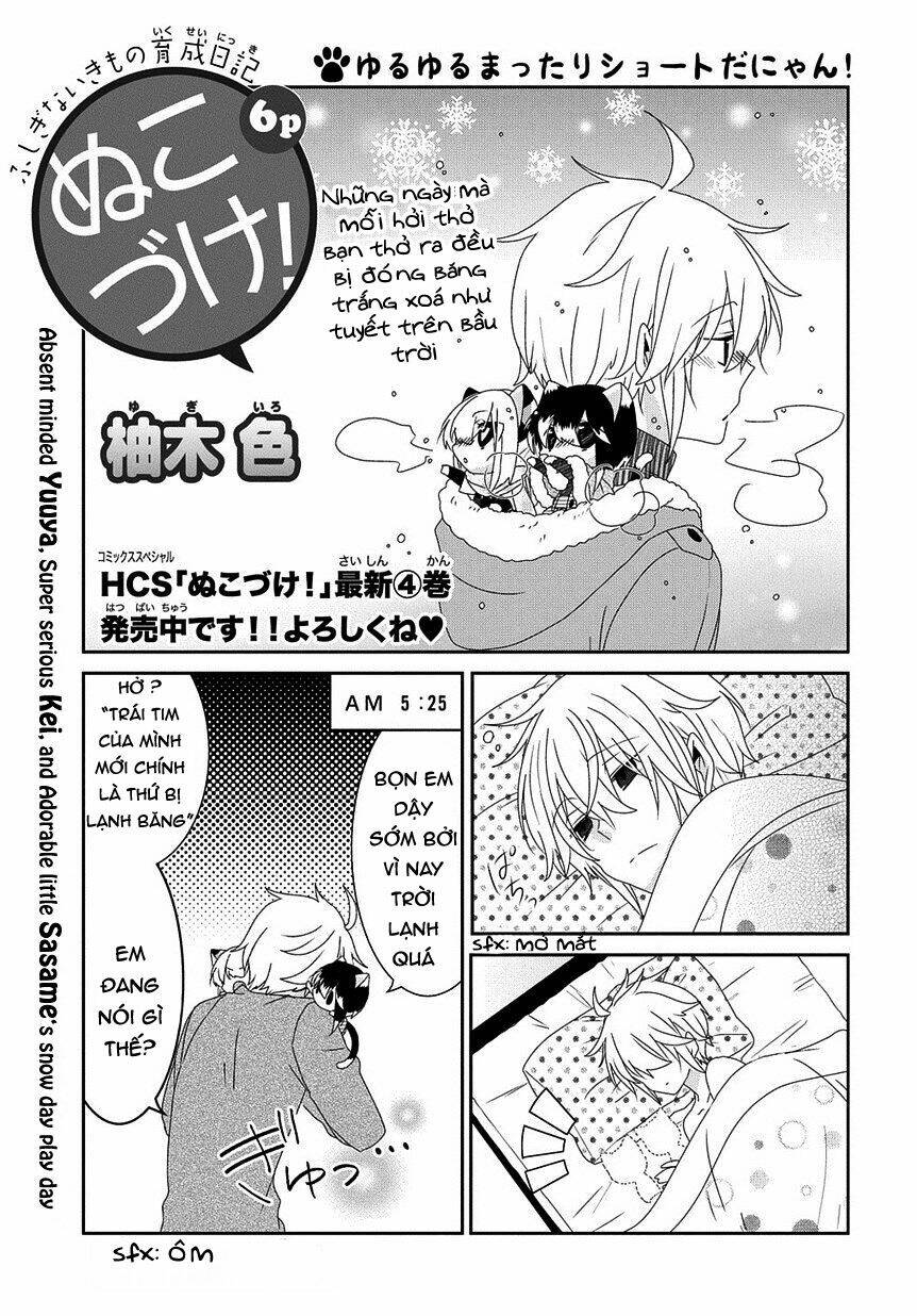 nukoduke! chapter 73 3