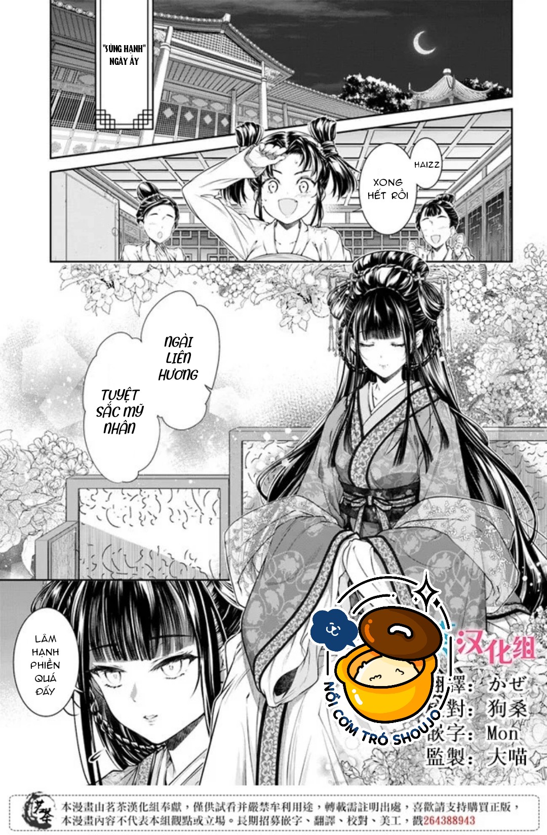 chức cơ mù dệt khúc tình ca với hoàn thượng chốn hậu cung chapter 3.1 1