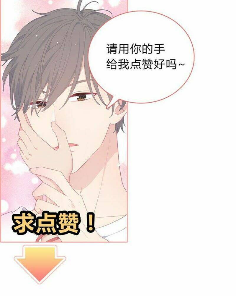 vương tử thành phố và công chúa amazon chapter 54 58