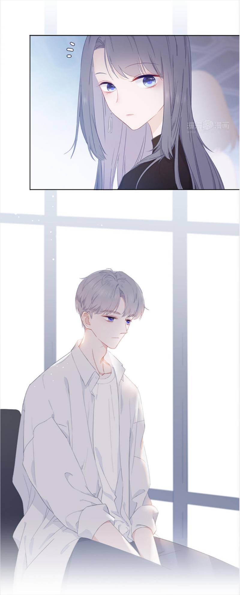 cái thùng cơm sát vách chapter 1 27