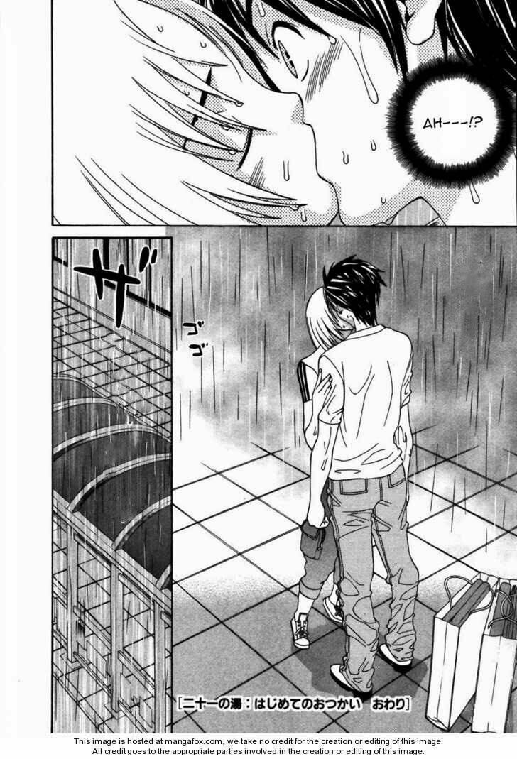 koibana onsen! chapter 21 25