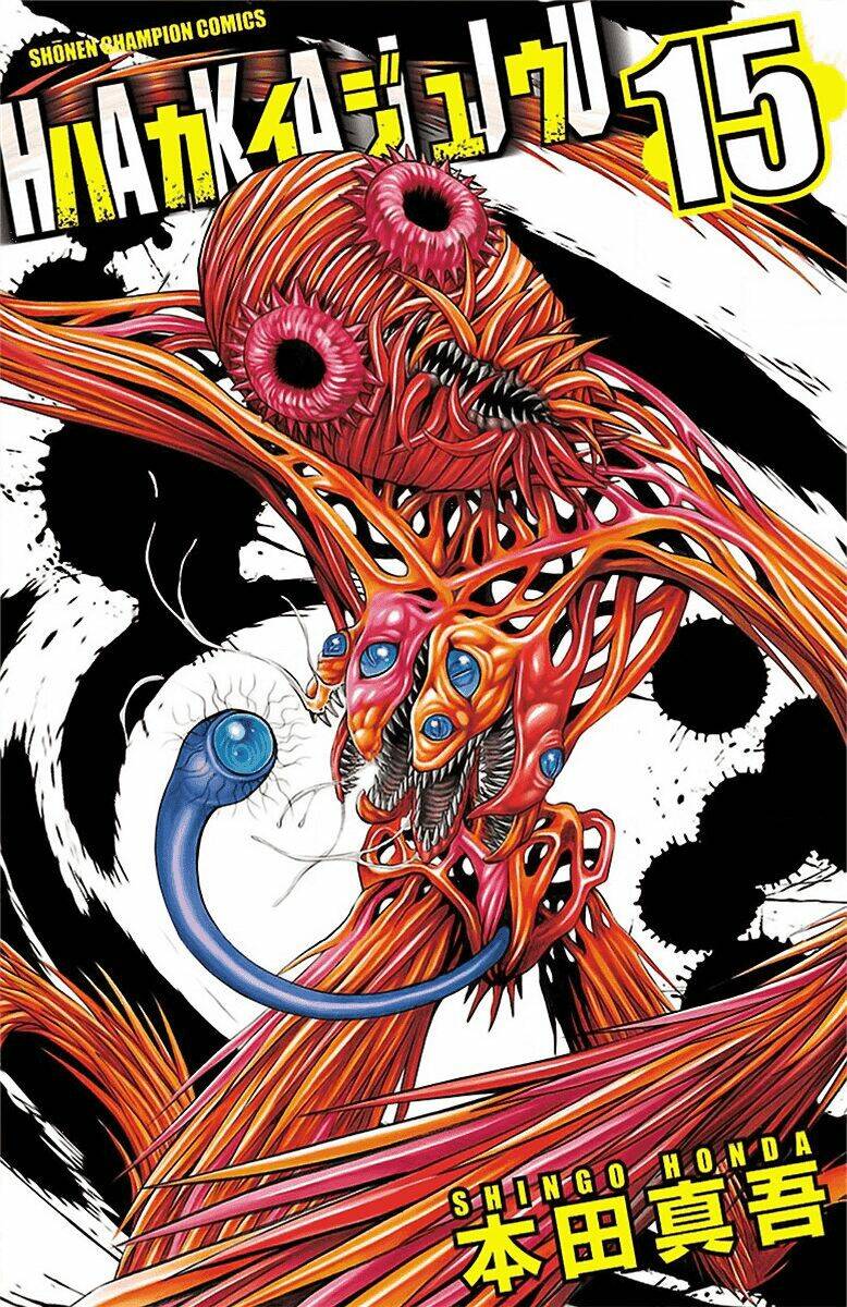 hakaijuu chapter 55 2