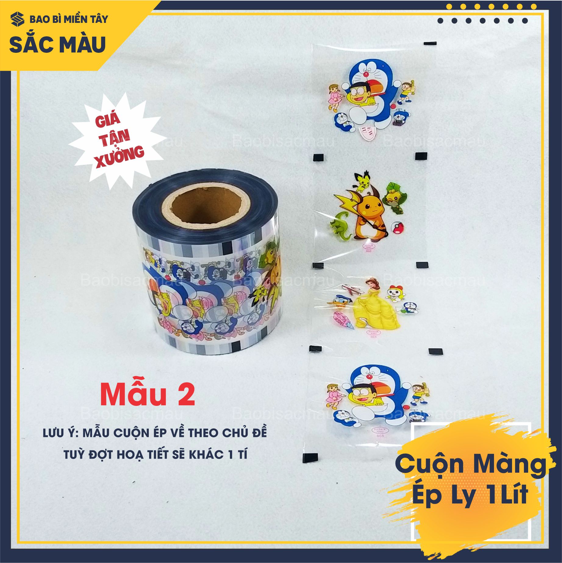 Cuộn màng ép ly, màng dập cốc dùng cho ly khổng lồ 800ml -900ml -1000ml in sẵn họa tiết vui tươi, đẹp mắt