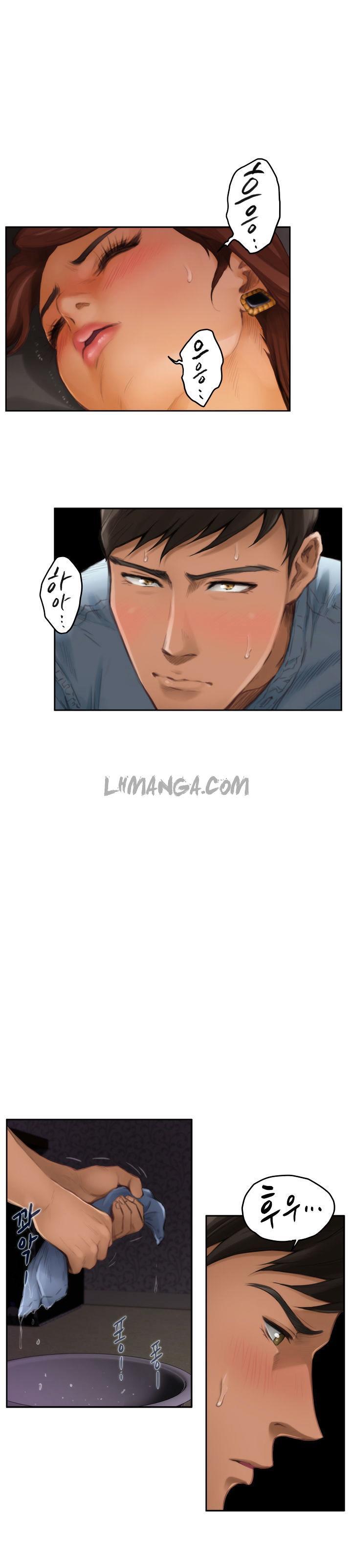 h-mate chapter 45 18