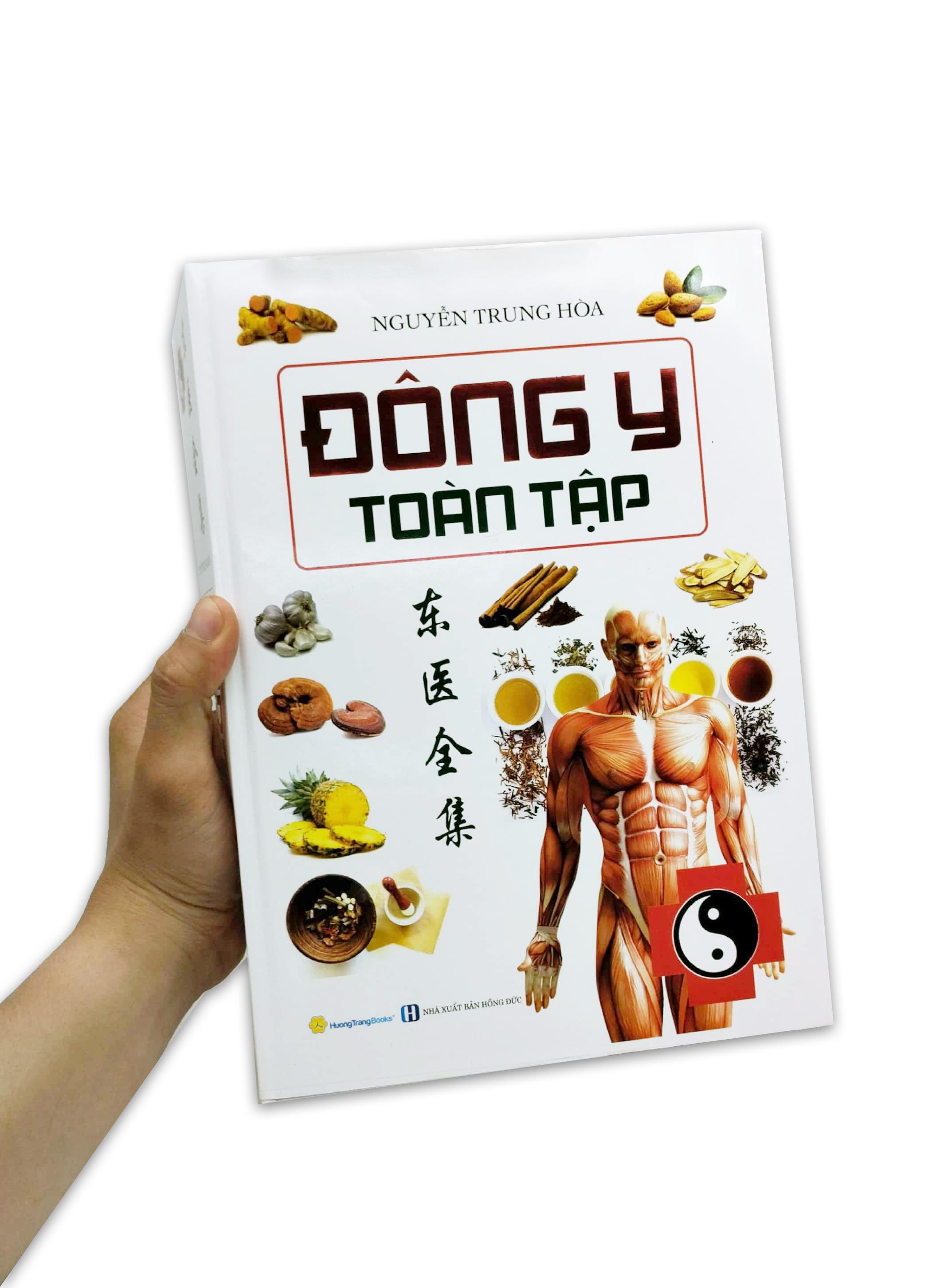 Đông Y Toàn Tập - Bìa Cứng (Tái Bản 2023)