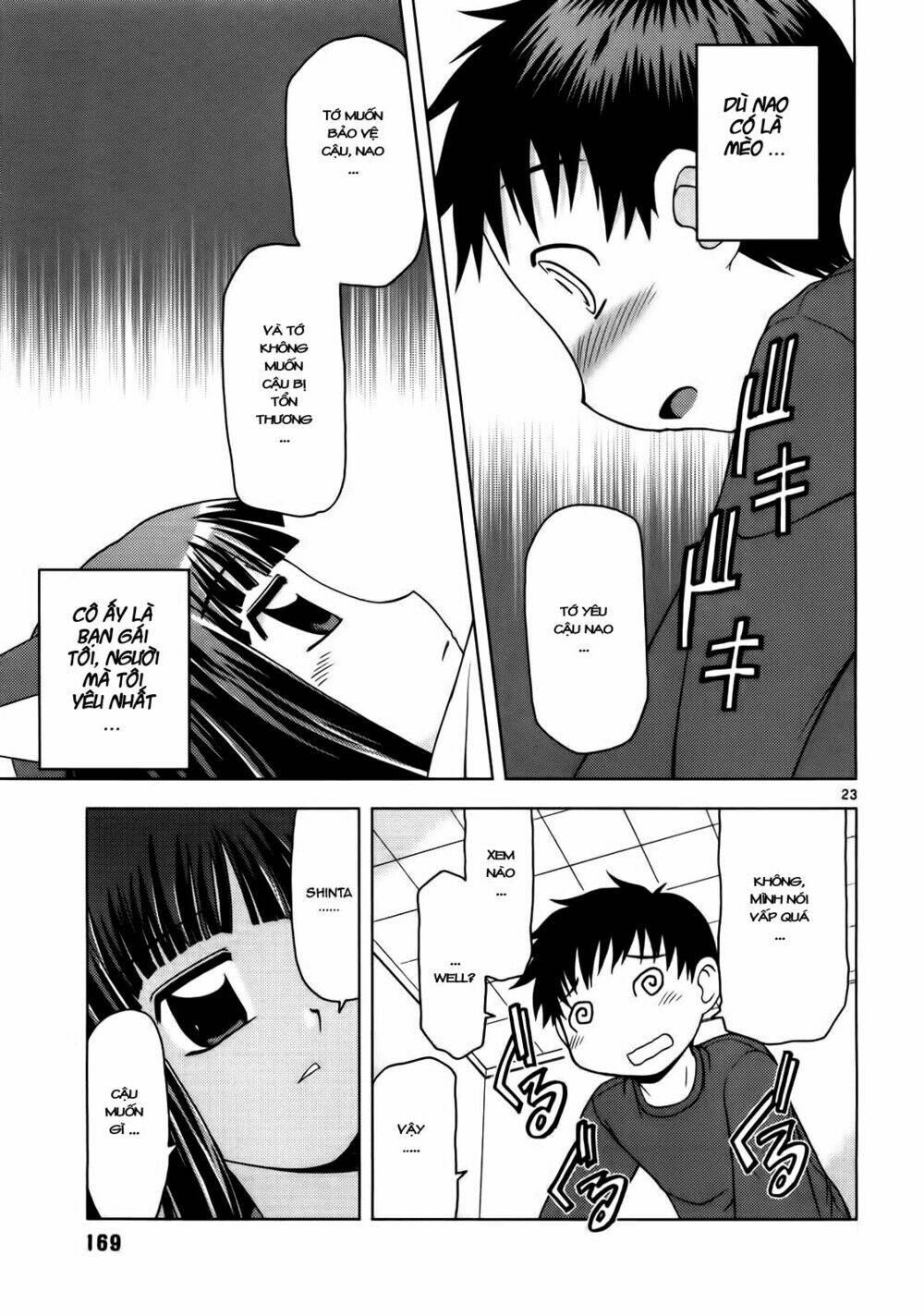 koi neko chapter 18 23