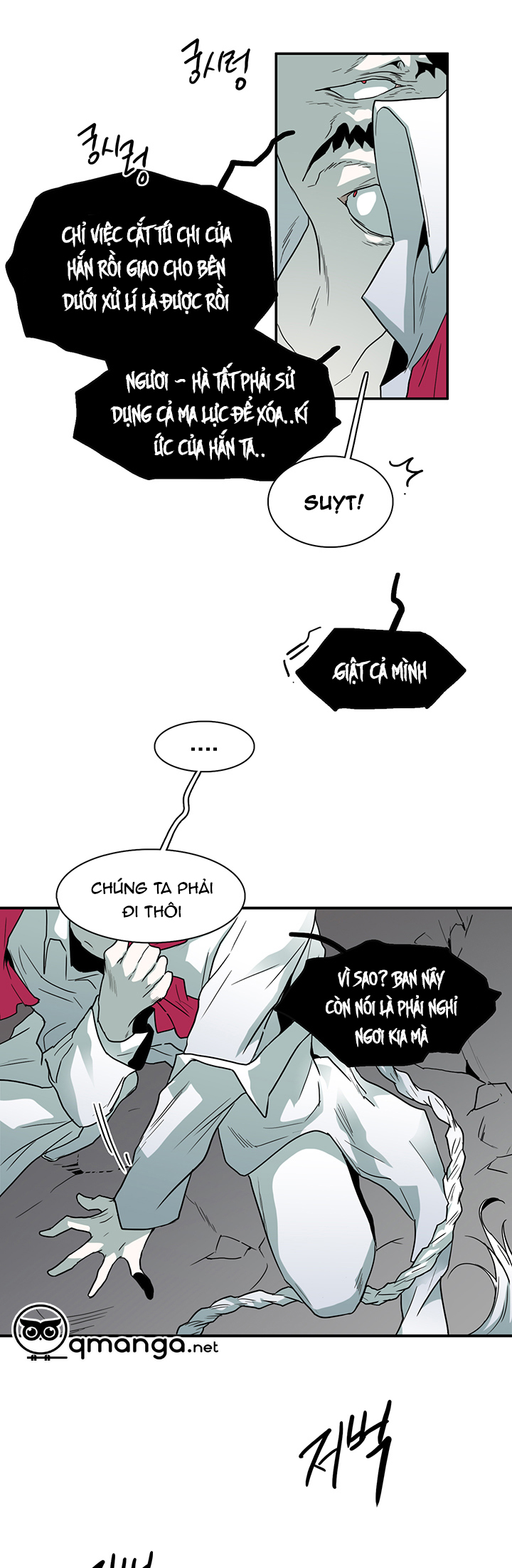 dear door chapter 47 27