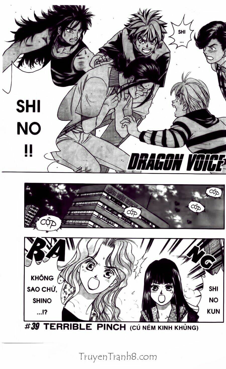 dragon voice chapter 39 4