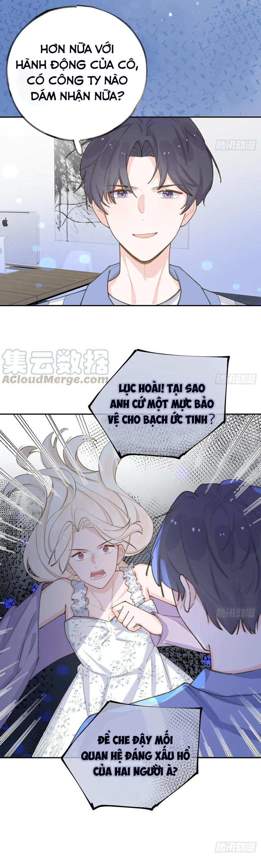 Tình Yêu Mạng Ngọt Ngào Lật Xe Rồi! chapter 69