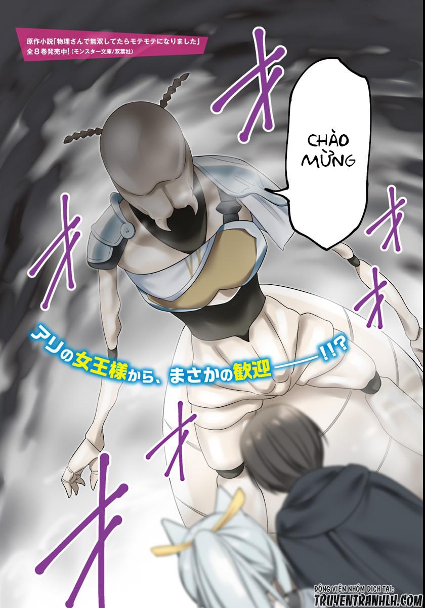 butsuri-san de musou shitetara motemote ni narimashita chapter 6 6