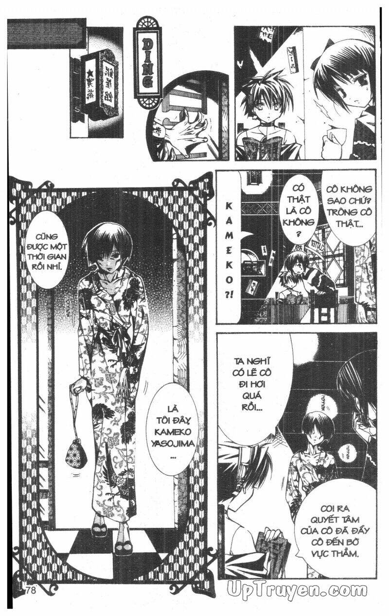 nightmare inspector chapter 5 77