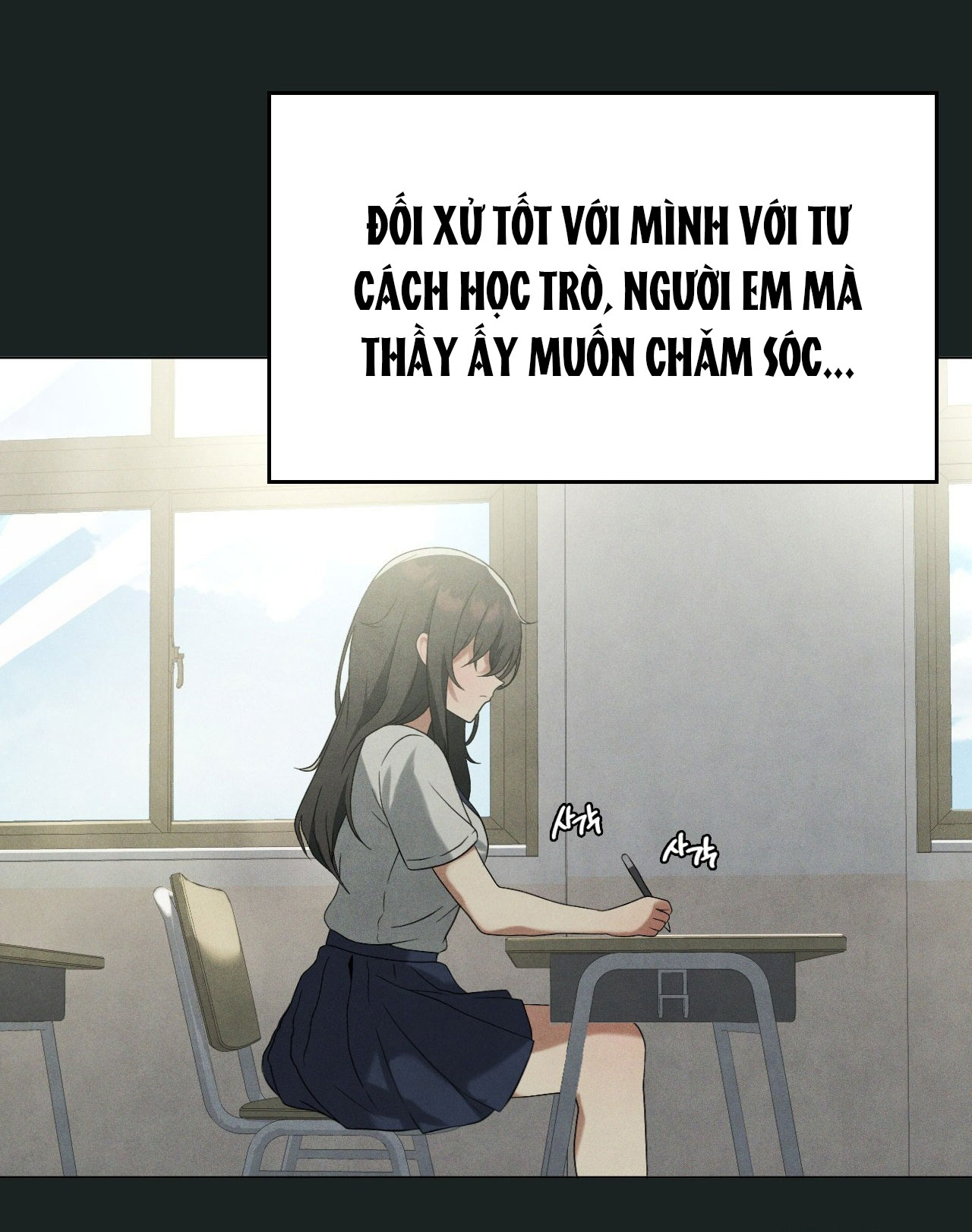 [18+] thăng cấp đến khi hài lòng chapter 23.1 31