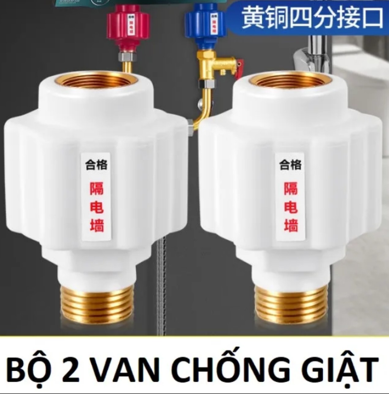 Bộ 2 van chống giật cho máy nóng lạnh thiết bị chống rò rỉ điện an toàn khi sử dụng