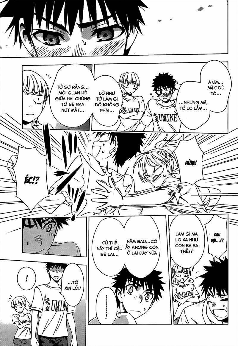 koisome momiji chapter 16 11