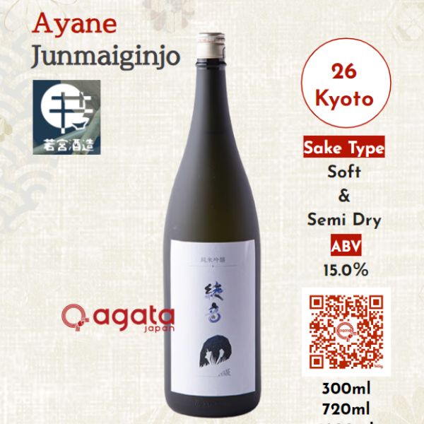 Rượu Sake Nhật Bản Ayane Junmai Ginjo 720ml