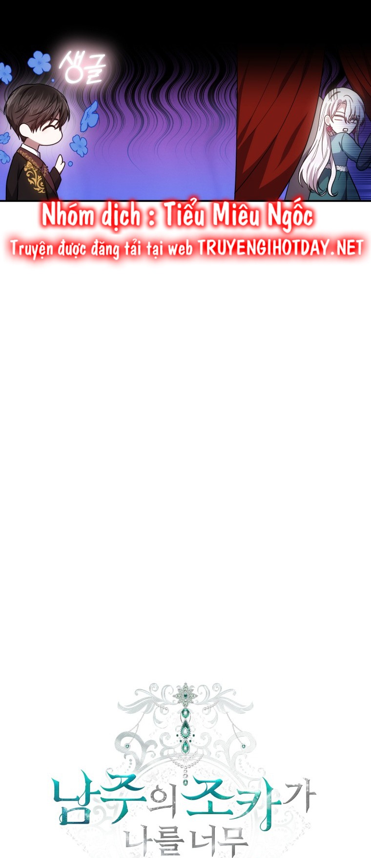 cháu trai nam chính rất thương tôi chapter 45 22