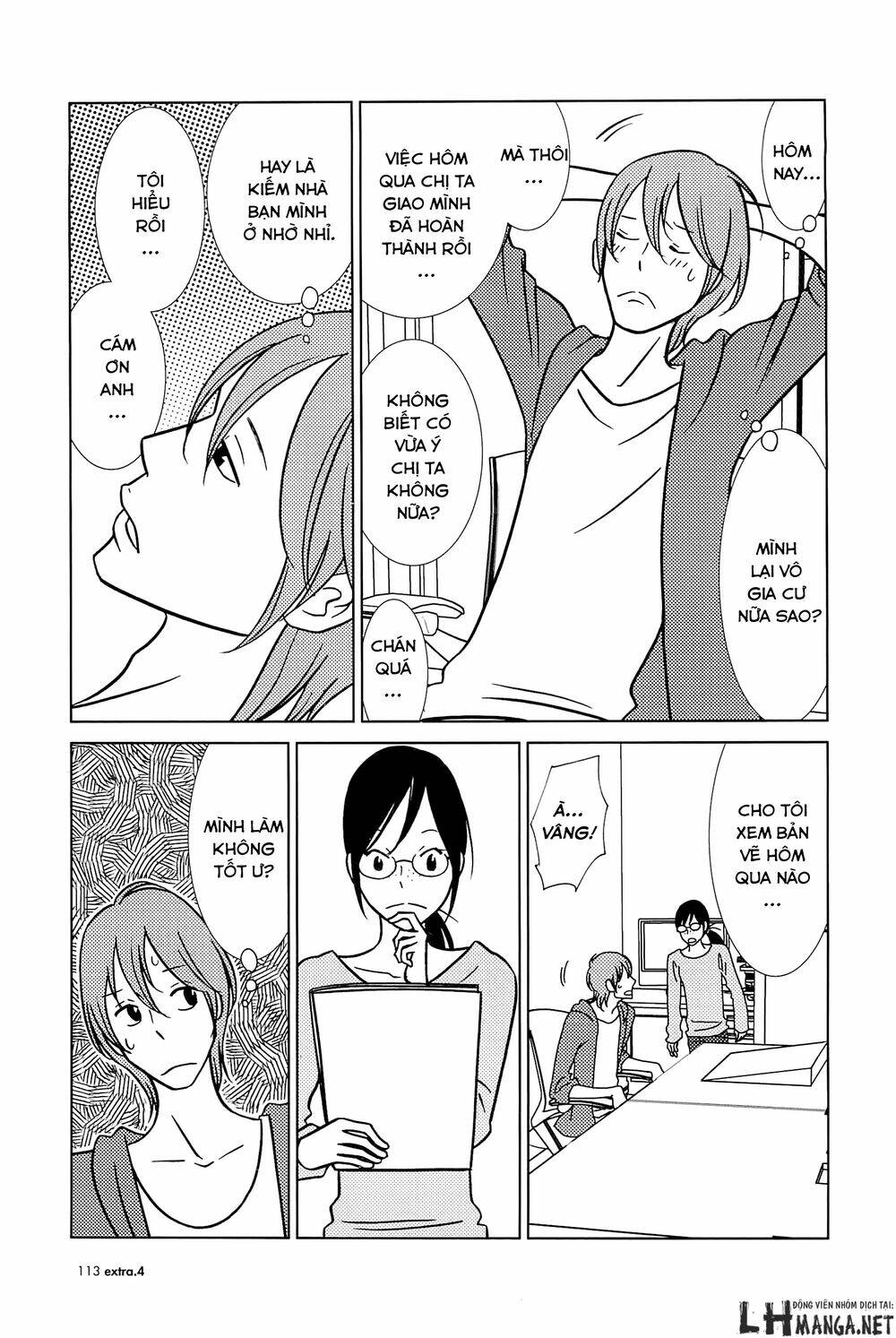 usagi drop chapter 60 12