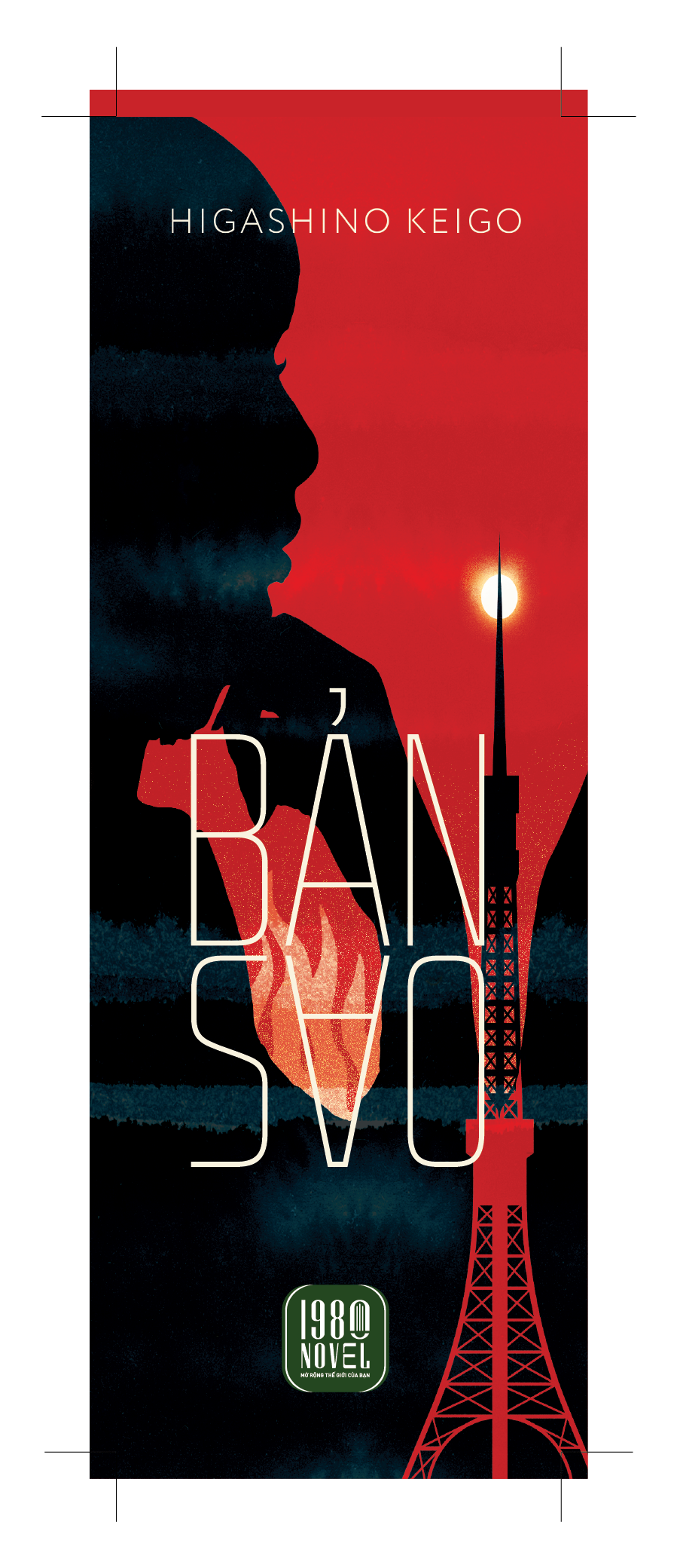 Bản Sao (Higashino Keigo)