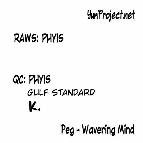 wavering mind chapter 1 12