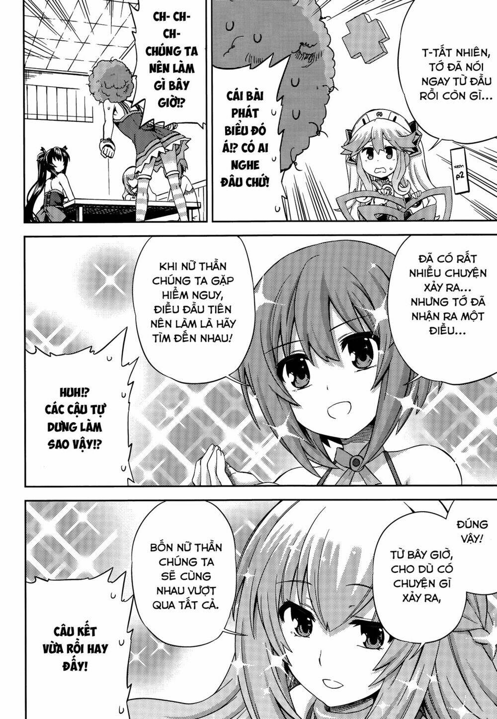 hyperdimension neptunia - hello new world chapter 14 12