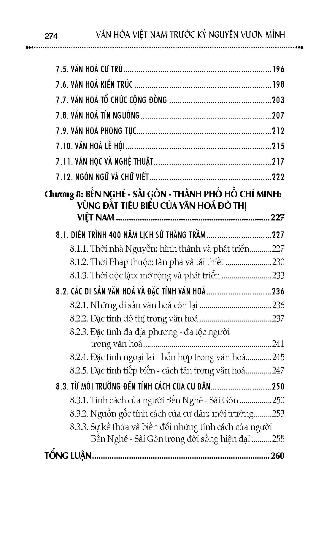 Văn Hóa Nam Bộ Việt Nam Trước Kỷ Nguyên Vươn Mình, Quyển 2: Các Chủ Thể Văn Hóa Nam Bộ