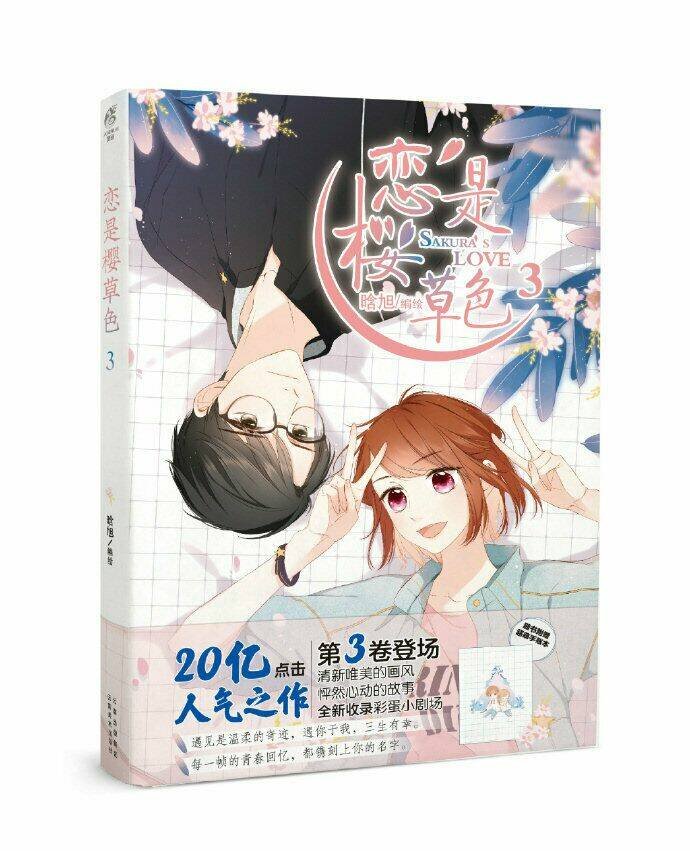 tình yêu sắc anh thảo ( ngoại truyện) chapter 8 66