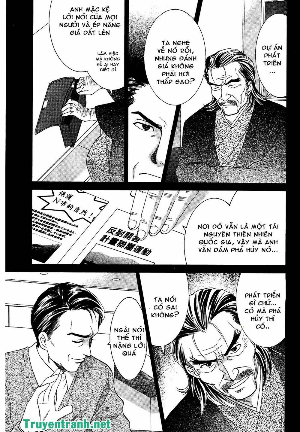 dousei recipe chapter 44 8