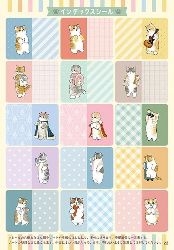 Sách ngoại văn: mofusand Dekadeka Sticker Book (Japanese Edition)