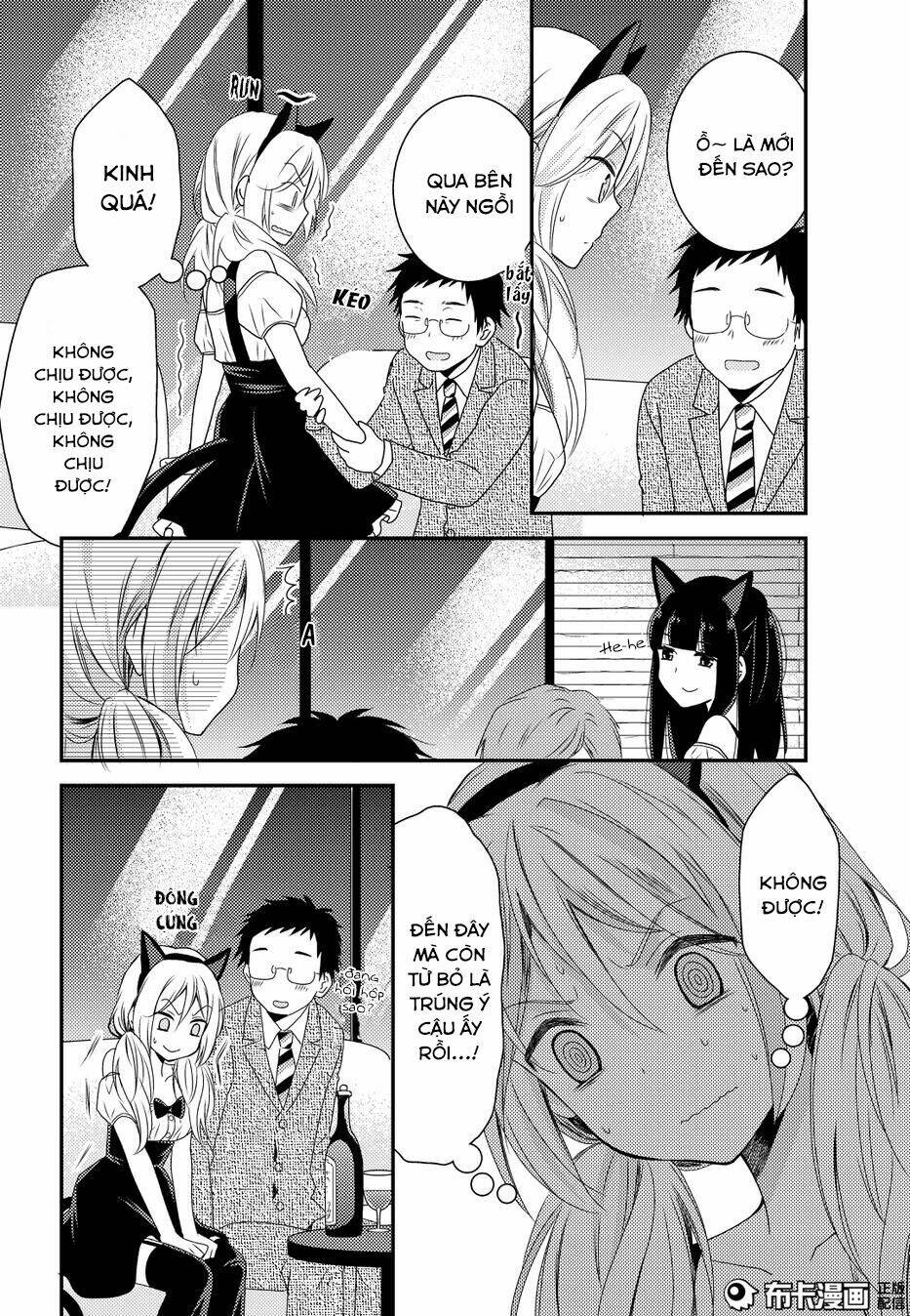 netsuzou trap chapter 11 11
