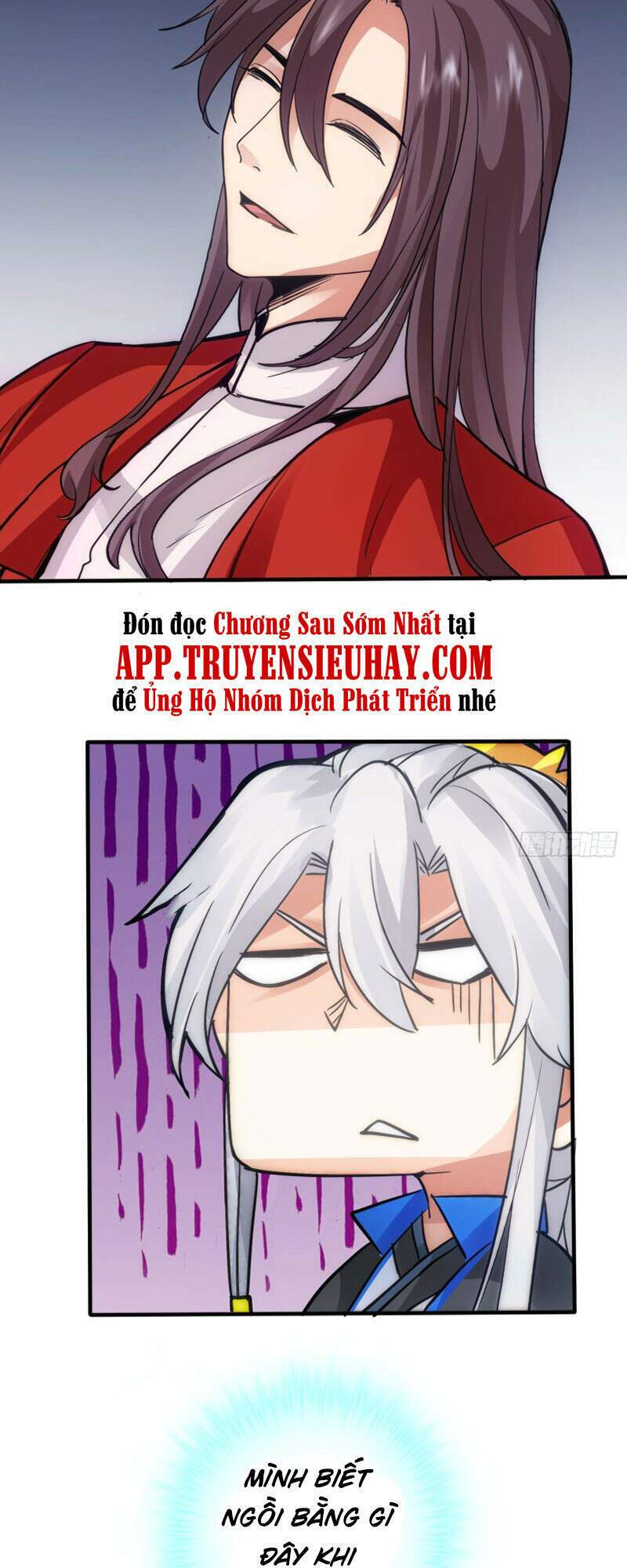 chư thiên ký chapter 307 21