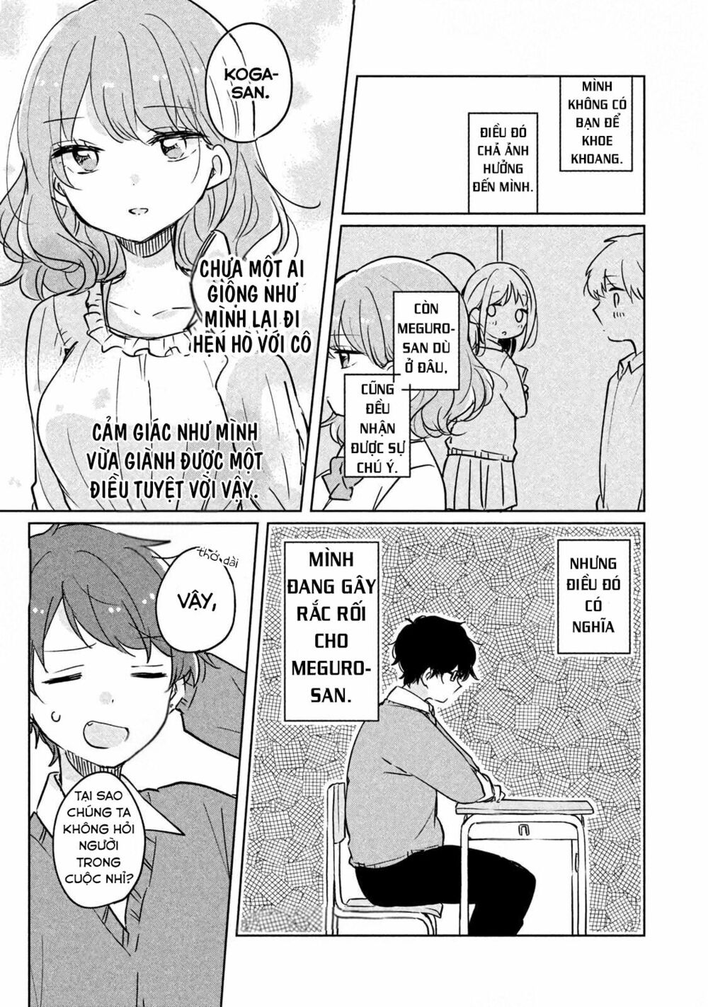 it's not meguro-san's first time chapter 6 5