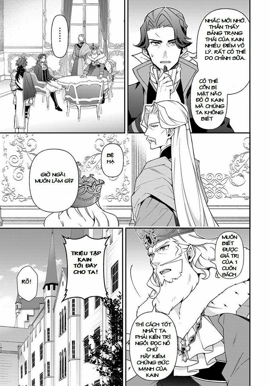 tensei kizoku no isekai boukenroku ~jichou wo shiranai kamigami no shito~ chapter 17 25