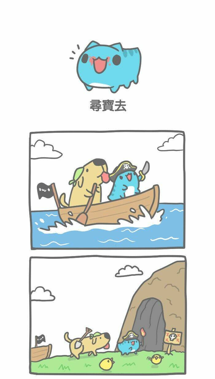 bugcat-capoo chapter 43 1